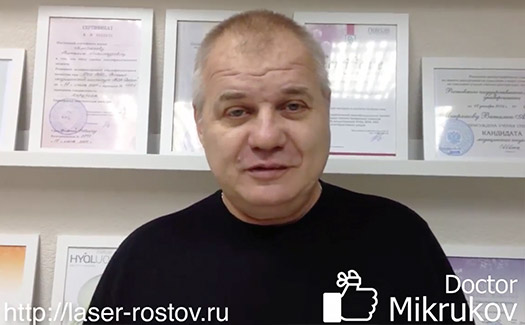 Видеоотзыв удаления армейской тату Владимир